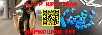 бутик Берёзовский