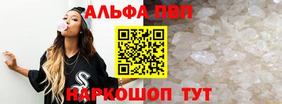 мефедрон мука Бийск