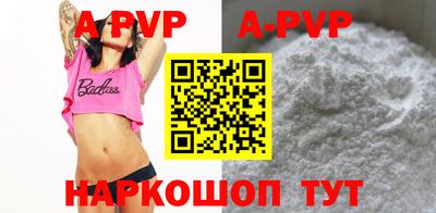 бутик Берёзовский