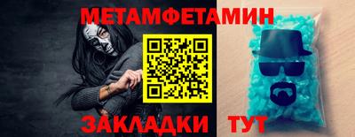 бутик Берёзовский