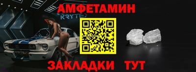 бутик Берёзовский