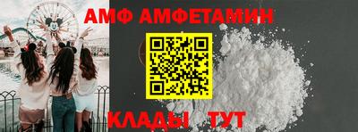 ALPHA PVP Беслан