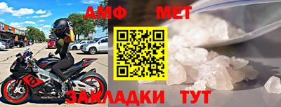 мефедрон мука Бийск