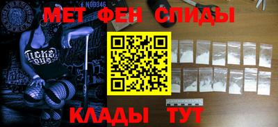 мефедрон мука Бийск