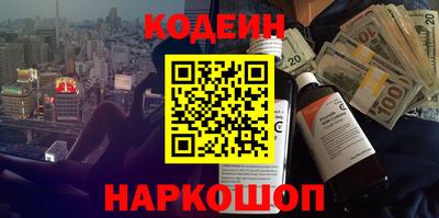 мефедрон мука Бийск