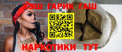ALPHA PVP Беслан