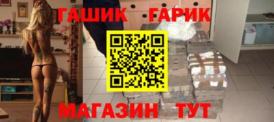 ALPHA PVP Беслан
