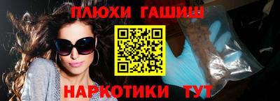 ALPHA PVP Беслан