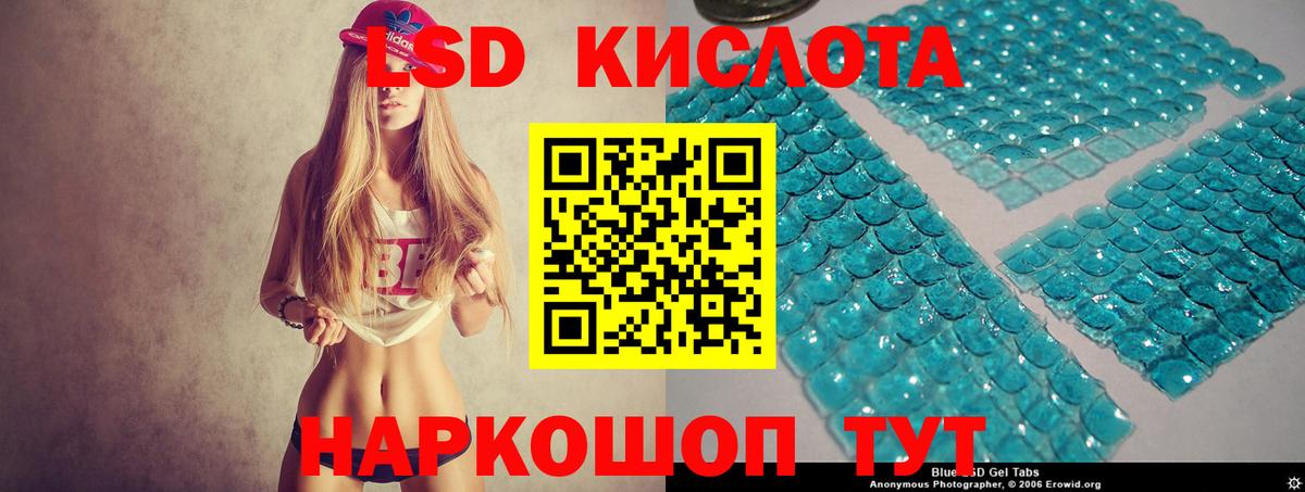 ЛСД экстази ecstasy  Вход с VPN  Воронеж  ЛСД экстази кислота 