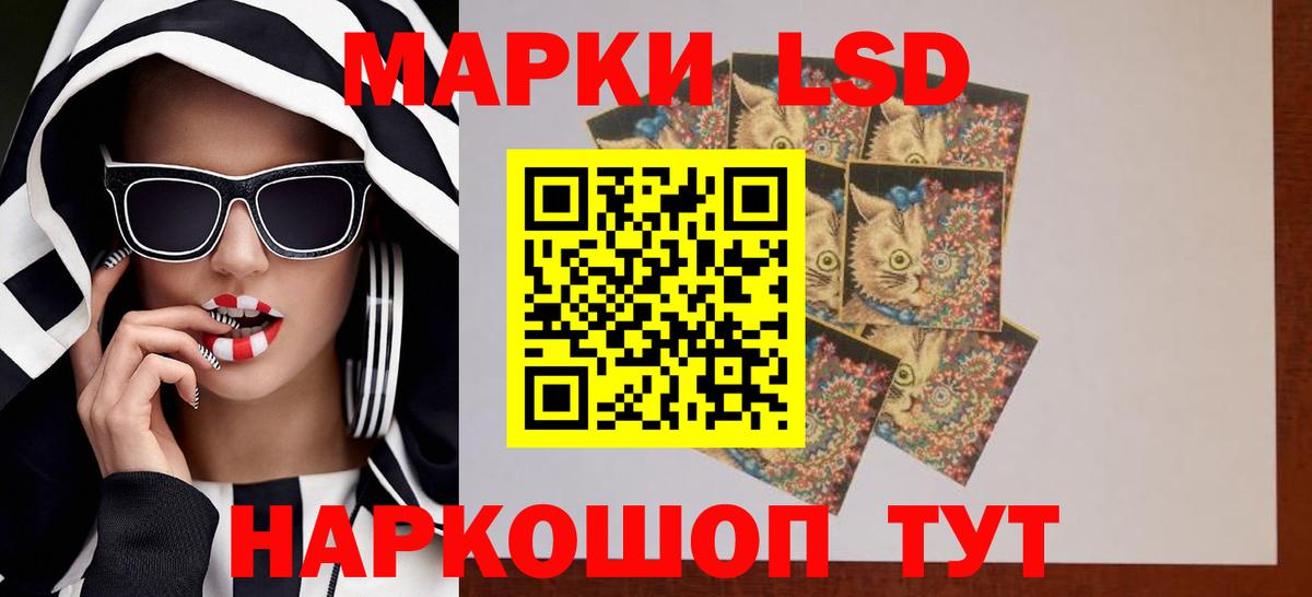 LSD-25 экстази ecstasy Воронеж