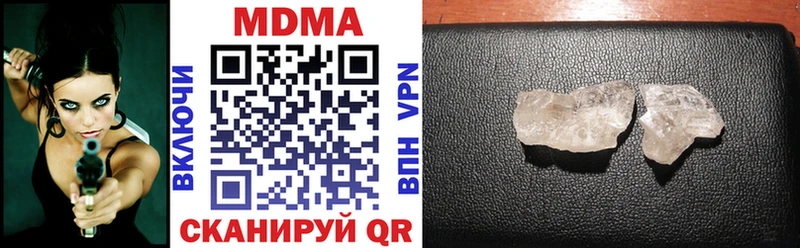 сайты даркнета формула  Воронеж  МДМА VHQ 
