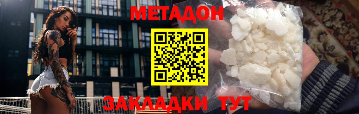 Марихуана Воронеж