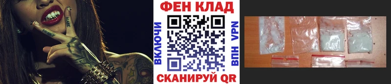 omg ссылки  Воронеж  МЕТАМФЕТАМИН витя 