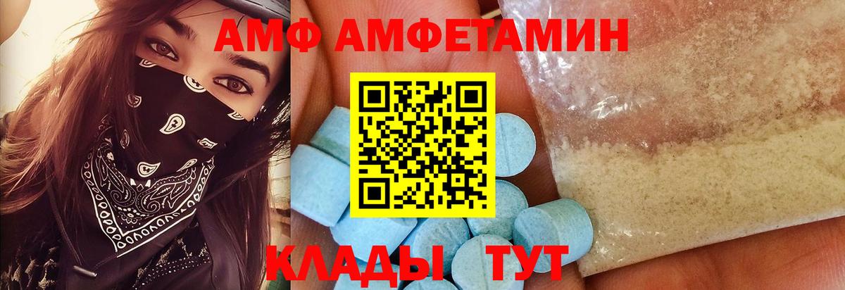 Первитин витя  Метамфетамин  Воронеж  Вход с VPN 