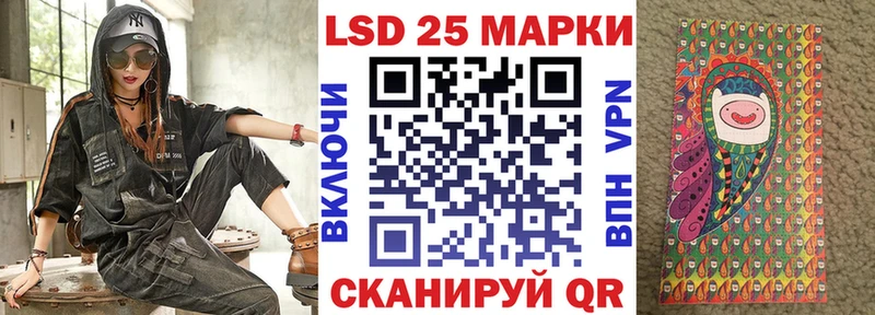 Наркотические марки 1500мкг  Воронеж 