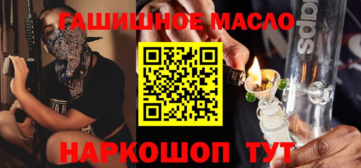Воронеж  ТГК жижа  Вход с VPN 