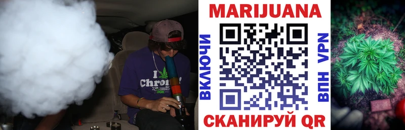 Бошки марихуана SATIVA & INDICA  купить   KRAKEN онион  Воронеж 